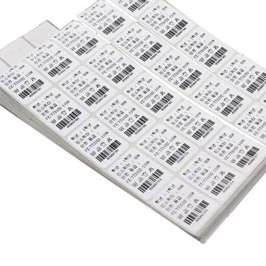 Impression de qualité (Zhiyin) A4 / 100 feuilles d'autocollant auto-adhésif Sticker Sticker Inner Coulette de ruban adhésif autocollant auto-adhésif droit d'angle arrondi blanc intérieur coupé filetage mat laser à jet d'encre 1283 65 angle droit (100 feuilles)