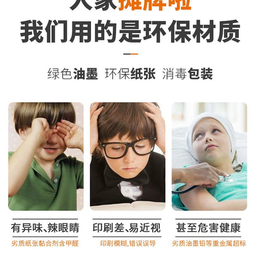 The trump card item is a talking bilingual early education audiobook for babies to read, recognize and pronounce. The finger points to read and learn to speak and pronounce the audio book. The trump card item is a children's phonetic picture book with a code-scanning audio version (random 1 book).