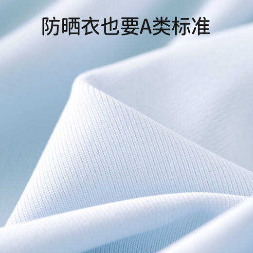 OUYUN Children's Sun Protection Clothing Summer Ice Silk Baby Jacket Sun Protection Clothing Air Conditioning Shirt Moonlight Gray UPF50+ 90