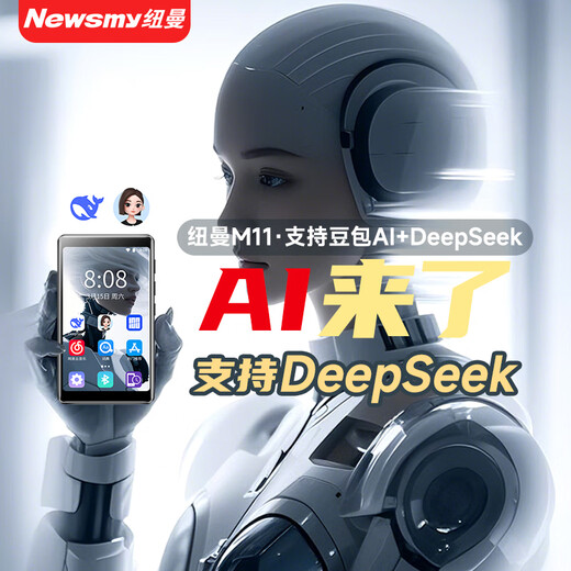 Newman M11 mp4 player Walkman Music 4.0 smart wifi Internet access mp3 for high school students to listen to music mp5 students special reading novel e-book video artifact 16G