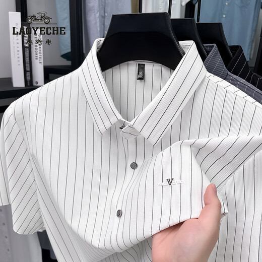 Classic Car Summer Men's Jinmin Short à manches courtes à manches rayées High Elastic Anti-Wrinkes Business Casual Shirt de nouveau Men