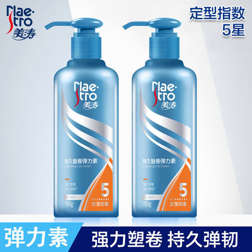 Meita Long-lasting Curl Elastin Curls Fluffy Moisturizing Styling Essence Anti-frizz Curl Protector SN87 Meita (Nourishing and Bright Curly Curl) Elastin 200g Guaranteed 1 Bottle Strong Curl Protector