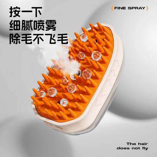 Huanpet.com Pet Spray Massage Comb Cat Comb Hair Brush Dog Hair Cat Hair Cleaner Dog Comb Cat Hair Remover Artifact