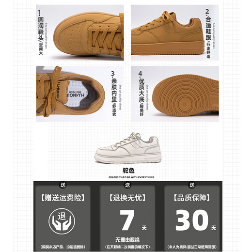 Universal thick-soled white shoes for men 2025 new autumn and winter versatile trendy sneakers lightweight men's shoes autumn casual shoes