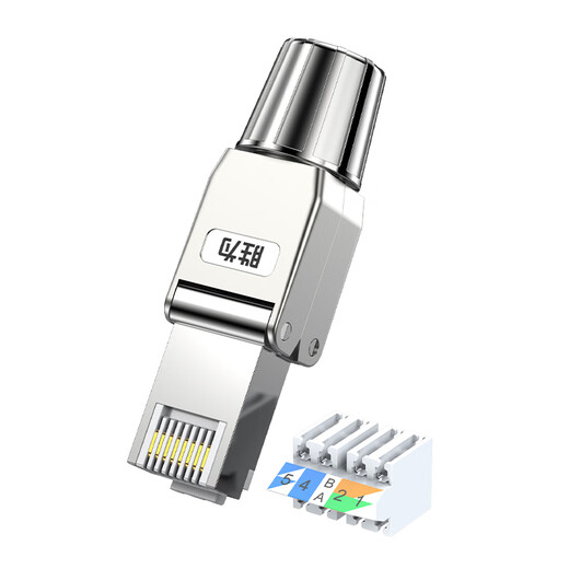 Shengwei Category 7 pressure-free crystal head, engineering-grade 10G CAT7 shielded, network cable-free crystal head, no tools required, reusable installation-free connector, single installation CRJM7001F