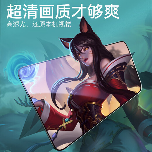 Mr. Blue Monkey is suitable for realme GT7 mobile phone film realmegt7 tempered film high-definition anti-fall, wear-resistant and dust-proof mobile phone protective film