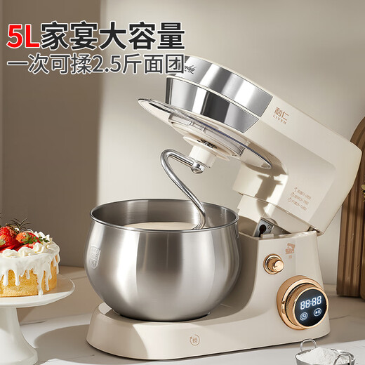 Liven (Liven) Little White Whale Chef Maschine Haustrinkmaschine Teig-Knetenmaschine 5L große Kapazität 12 fein einstellbare 800-W-DC Motor Chef Kochmaschine CSJ-A806