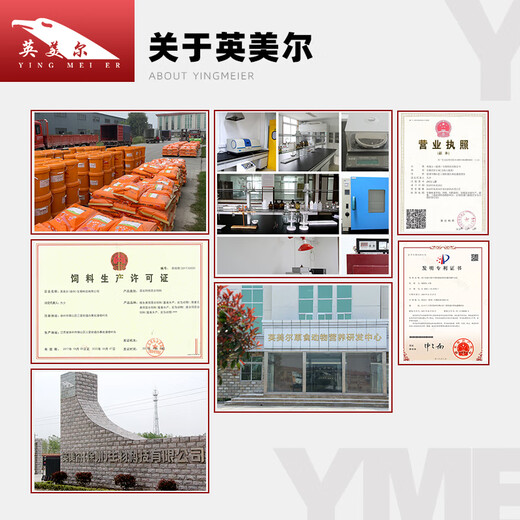 YINGMEIER sheep feed lamb open feed lamb feed pellets small bag 40Jin Jin is equal to 0.5kg express delivery 20kg express delivery to towns