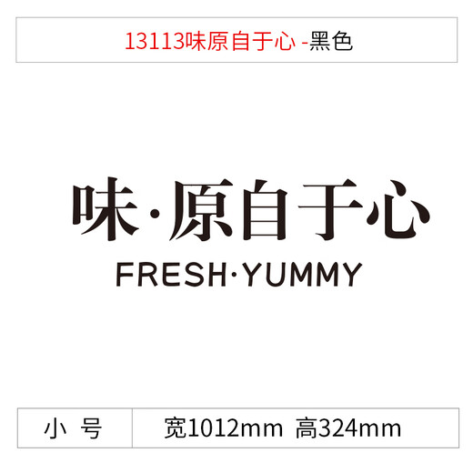 
OUOETY delicacies decorative braised food advertising stickers painting restaurant catering snack wall creative background layout duck goods vegetables meat 13566 flavors original from the heart - solid wood decoration painting small