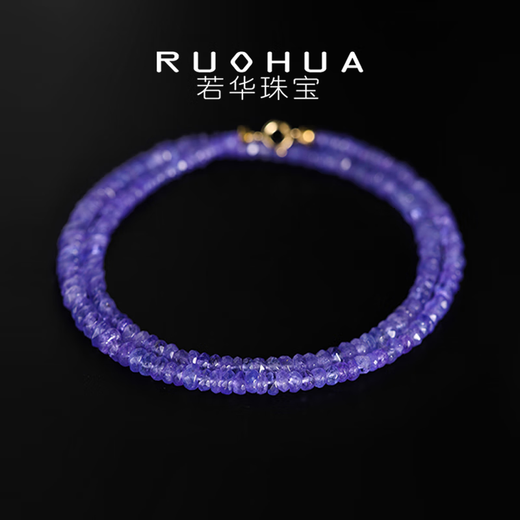 Ruohua (RUOHUA) Violet 3-4mm/Tanzania Necklace Young Style Clavicle Chain Female 18K Gold Birthday Gift for Girlfriend Tanzanite Necklace Length 40cm