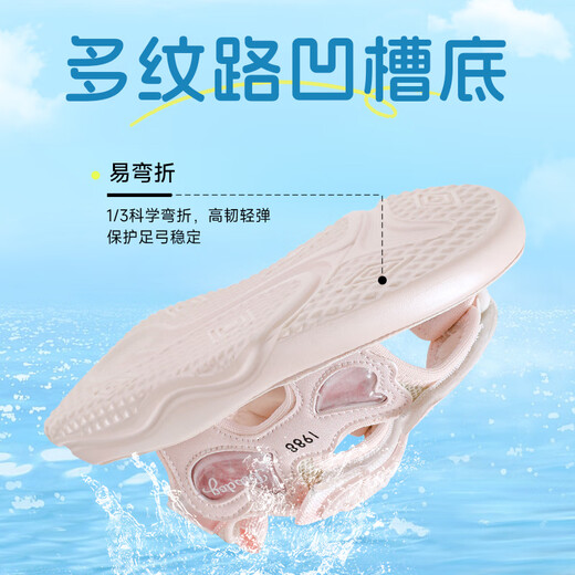 BOBDOG children's shoes, girls' breathable beach shoes, summer soft-soled casual children's sandals 105552102 Sakura Pink 29