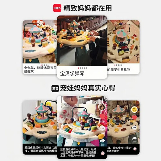 聚乐宝贝婴儿玩具多功能游戏桌儿童早教学习桌1-3周岁宝宝女孩婴六一礼物