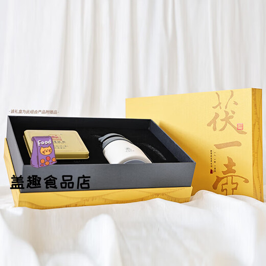 Jingwei Fu Tea Black Tea Shaanxi Fu Tea Specialty Tea Golden Flower Fu Brick Tea Jingyang Gift Box Fu Yi Pot Premium + Stew Pot