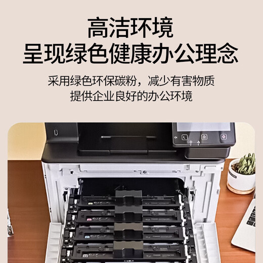 佳能（Canon）MF655Cdw/657Cdw/752Cdw/754Cdw彩色激光打印机A4自动双面打印复印扫描一体机无线WiFi家用办公 655cdw【无线三合一+自动双面打印】21页/分 官方标