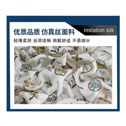 上海故事时尚方巾女夏季百搭母亲生日礼物条纹字母70CM仿真丝丝巾 白色帆船 70*70CM