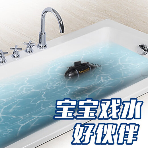Yuxuan Lingxingzhao [] mini simulation Six-transfer sans fil télécommandé sous-marin jouet enfants super vitesse