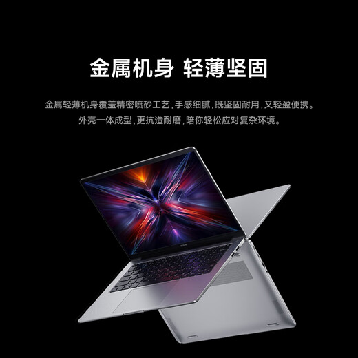 Xiaomi laptop Redmi REDMI Book 14 2025 refreshed version of thin and light notebook with high performance 13th generation Core 16G 512G new product launched