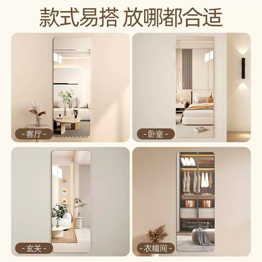 Yimo Acrylic Weichspiegel Wand kleben sich selbst kleber Dressing Mirror, ohne den Ganzkörperspiegel Haushaltsanpassungsspiegel HD Mirror 50*160 zu schlagen