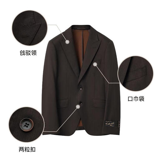 JDV (J.D.V) JDV Clothing masculin 2025 Mall de magasinage avec le même café du premier et d'été pour la veste de costume à collier de gaufre masculin L 180 / 96A