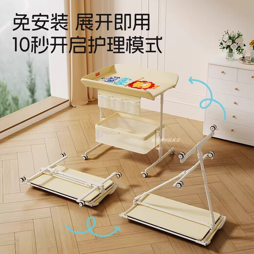 费雪FisherPrice尿布台婴儿护理台多功能换洗一体操作台宝宝换尿布台 【免安装】静音轮/可折叠/多功能 宝宝隔尿不湿整理台/换尿布洗澡