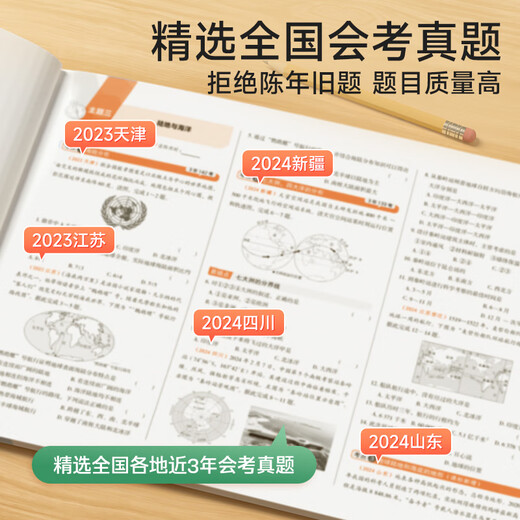 2025 edition of the Classification Prediction Paper for the Geography and Geography and Geography and Geography and Geography and Geography and Grade 1, 27 and 8th Grade 1, 2020 Grade 1, 2020 Grade 1, 2020 Grade 1, 2020 Grade 1, 2020 Grade 1, 2020 Grade 1, 2020 Grade 1, 2020 Grade 1, 2020 Grade 1, 2020 Grade 1, 2020 Grade 1, 2020 Grade 1, 2020 Grade 1, 2020 Grade 1, 2020 Grade 1, 2020 Grade 1, 2020 Grade 1, 2020 Grade 1, 2020 Grade 1, 2020 Grade 1, 2020 Grade 1, 2020 Grade 1, 2020 Grade 1, 2020 Grade 1, 2020 Grade 1, 2020 Grade 1, 2020 Grade 1, 2020 Grade 1, 2020 Grade 1, 2020 Grade 1, 2020 Grade 1, 2020 Grade 1, 2020 Grade 1, 2020 Grade 1, 2020 Grade 1, 2020 Grade 1, 2020 Grade 1, 2020 Grade 1, 2020 Grade 1, 2020 Klasse 1, 2020 Klasse 1, 2020 Klasse 1, 2020 Klasse 1, 2020 Klasse 1, 2020 Klasse 1, 2020 Klasse 1,