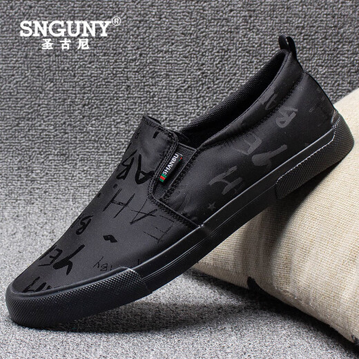 SNGUNY high-end light luxury brand casual shoes men 2025 summer new board shoes men breathable versatile canvas shoes men shoes men khaki 21612 40 (250mm)