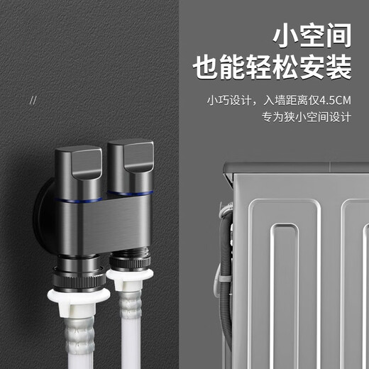 Jomoo double water outlet washing machine faucet angle valve one in and two out special stainless steel double faucet automatic water stop valve one into two gun ash extra large water outlet universal for all brands (with