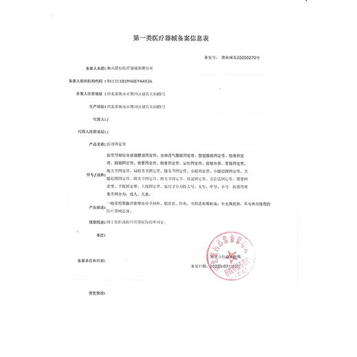 KYOLENS medical-grade belt support, lumbar disc herniation, waist support, strain magnet, self-heating, sedentary artifact protective gear for men and women