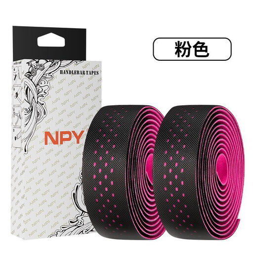 Road handlebar tape, bicycle thickened wrapped handlebar tape, non-slip sweat-absorbent shock-absorbing strap, handlebar wrapping cloth, bent handlebar wrapping tape, polka dot handlebar tape-cyan, sealing glue + back glue + handle