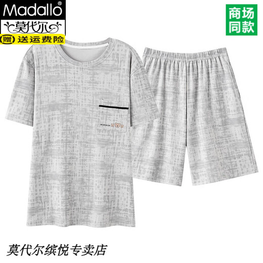 
Modal pure cotton pajamas men's 2025 summer new style teen short-sleeved shorts summer casual home clothing set Q13803 L