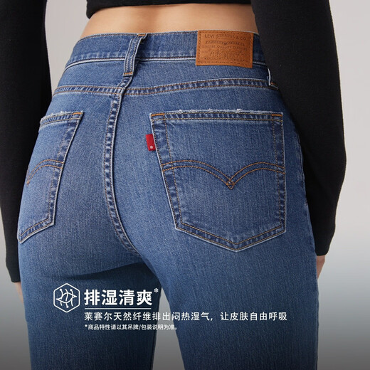 Торговый торговый центр Levi Ice Cool New New New Women's 724 High Thist