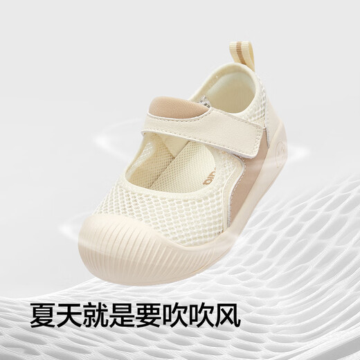 Balabala children's shoes baby toddler shoes children's sandals baby shoes 2025 summer anti-slip breathable mesh cloth 209225144203
