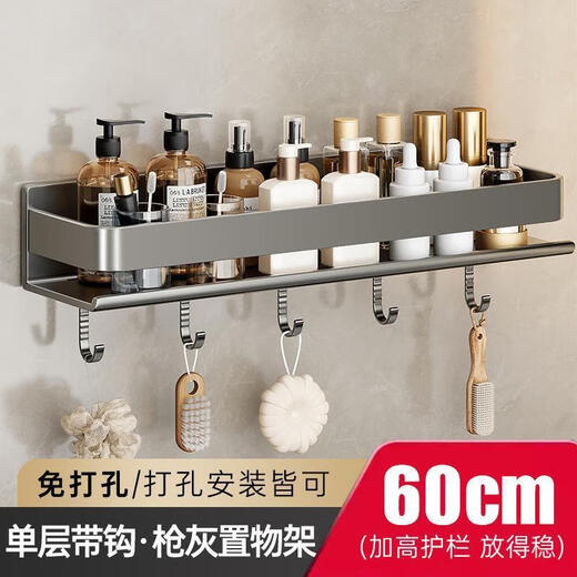 Ratina de baño XMSJ Ratira para el baño Rack bucleada de baño montado en la pared de la pared y la crema de lavado de la pared [16869 Las personas están agarrando] [Modelo de experiencia] 13 cm (un paquete)