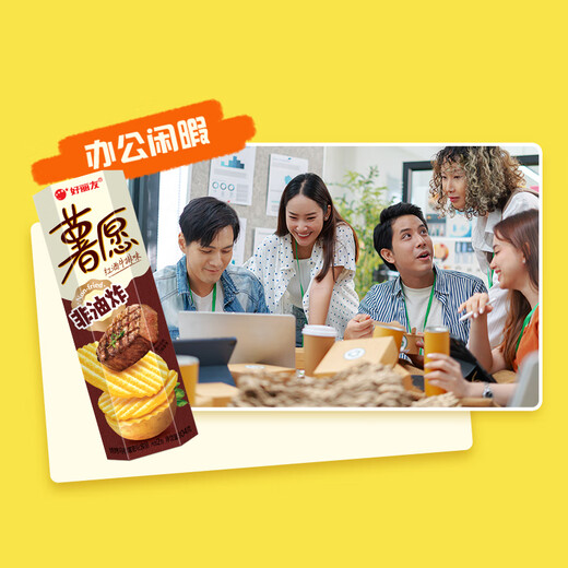 好丽友（orion）薯愿全家福1.012kg共10罐 休闲零食组合