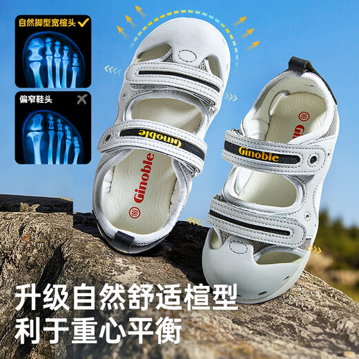 
Kenopo children's toddler shoes summer soft sole breathable children's shoes 18 months-5 years old rubber head men and women's sandals GY1315 gray/black 21 130mm suitable for foot length 130-135mm