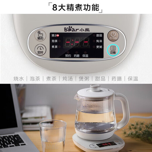 Bear Mini Health Pot Small One Person Tea Maker Constant Temperature Pot Flower Boiling Teapot Office Small Health Cup 0.8L Gift for Girlfriend Light Gray 0.8L 8 Large Stewing Functions YSH-A08U6