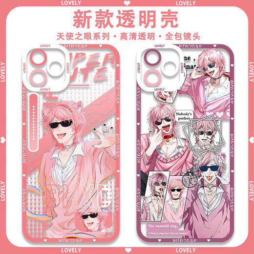 存姿无节操摄影部手机壳藤咲透适用百合绚斗苹果15/iphone13/promax华为MATE60小米14/OPPO/VIVO周边PU 天使眼E15839 iPhone 15