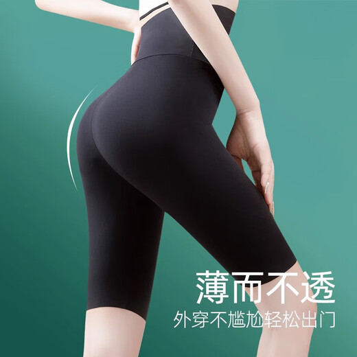 Langsha Leggings ultra-minces pour les femmes en été portez de la soie de glace en soie, une protection solaire à soleil super élastique de grande taille pantalon à cinq points pour les femmes enceintes peut porter un pantalon de requin