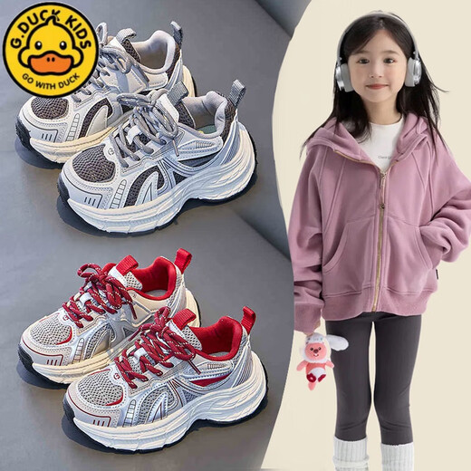 
G.DUCKKIDS little yellow duck children's running shoes for summer new mesh sneakers for boys and girls non-slip breathable soft sole dad shoes red 26 inner length 16.5cm