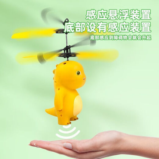 Echte kleine Milch Dragon Fernbedienungs -Erfassungsflugzeug Schwarze Technologie Automatisch intelligentes Flugzeughubschrauber Fallfestigkeit Kinderspielzeug Infrarot -Erfassungsmodell [Herbstbeständigkeit und Kollisionsbeständigkeit] Bunte Lichter kleiner Milchdrachen Flugzeug [Authentische Autorisierung] Exquisite Geschenkbox