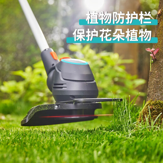 朗丁德国进口GARDENA嘉丁拿 锂电动打草机小型家用除草机充电式割灌机 升级版两电一充14701型号套装