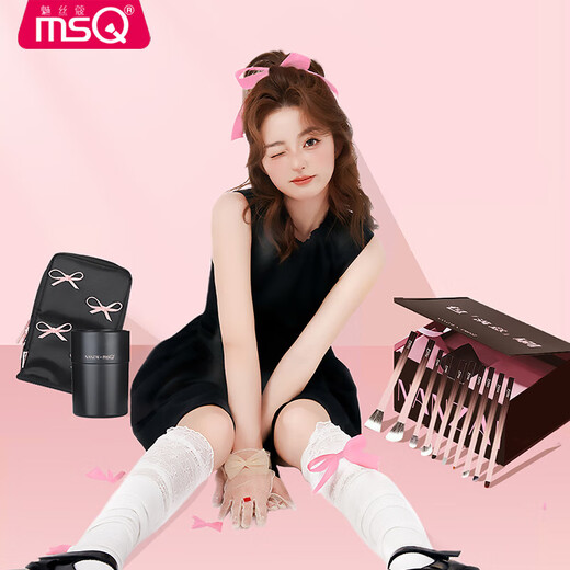 Meisiko Meisiko MSQ 10 packs, satisfactory makeup brush set, complete set of eye shadow brushes, animal hair, boys' joint model 10