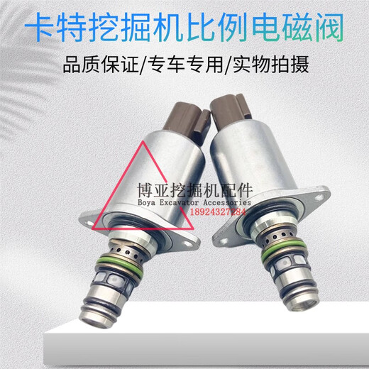 挖掘机卡特320 323 336 349GC/GX液压泵安全锁行走回转比例电磁阀 585-9230日本进口 质保二年