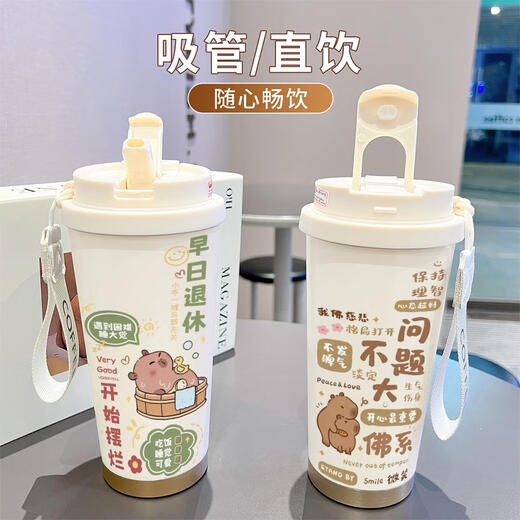 乐扣乐扣卡通水豚保温杯高颜值316不锈钢办公咖啡杯大容量学生水杯子 食品级不锈钢古董白-bxab13561 201不锈钢+316不锈钢内胆