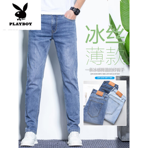 Playboy (PLAYBOY) ice silk men's jeans men's straight slim fit trend 2025 summer new elastic casual long pants men's 833 black thin. Model 32 waist circumference [2 feet 5]
