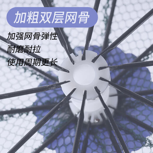 Green Tunan foldable retractable fish net, fish and shrimp cage, lobster fishing net artifact, 8 sides and 8 holes (10 baits + accessories)