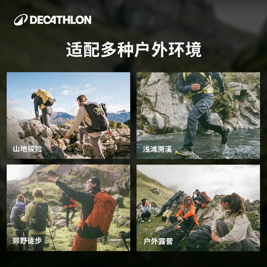 迪卡侬双肩背包新款MH500城市轻户外旅行徒步大容量登山包25L -5399148