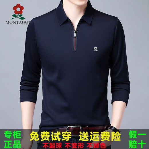 
Mengtejiao 100% pure cotton men's long-sleeved Polo shirt spring and autumn T-shirt middle-aged zipper dad's loose sweatshirt round short-sleeved white welfare L 17084A recommended 115135Jin [Jin equals 0.5 kg]