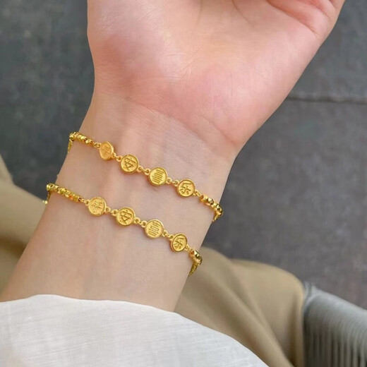 UDL gold bracelet 999 pure gold niche fashion versatile Ping An Xile gold bracelet new style pure gold does not fade 0.01g Ping An Xile bracelet