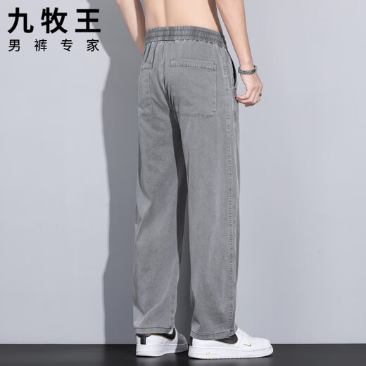 Jiumuwang Tiansi Jeans Herrenmarke Trendy Brand Sommer dünne losen Strap Ice Silk Casual Herren Long Hosen 1048 Grau / ein Pack / m